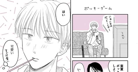 bl ゲーム 動画|BL Manga .